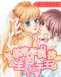 救援聪明的女子