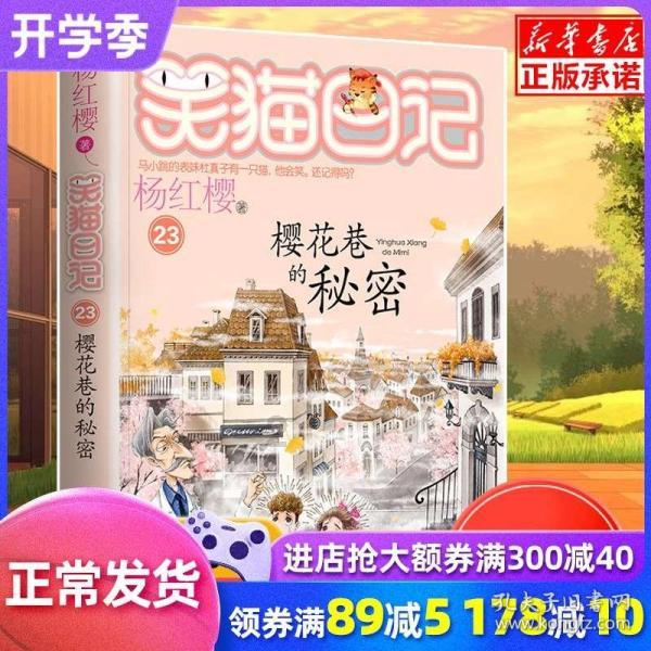 逃离幽灵之森