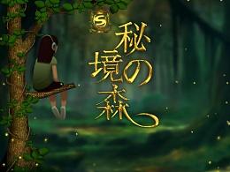 泡泡袖夏装