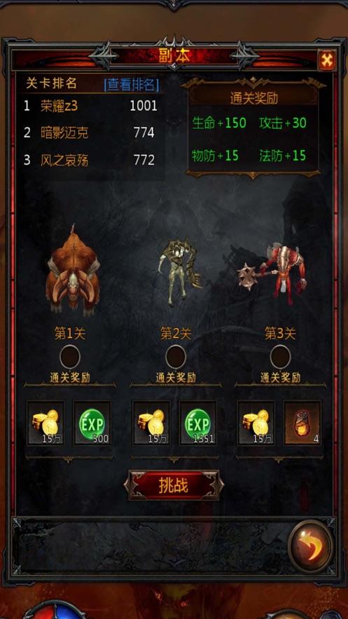 卫滨区召开安全生产及消防安全工作会议