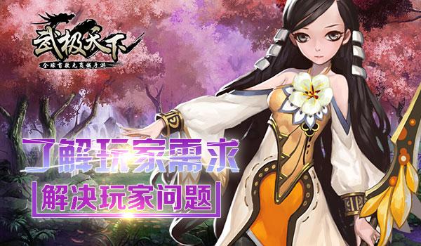 大话西游热血版