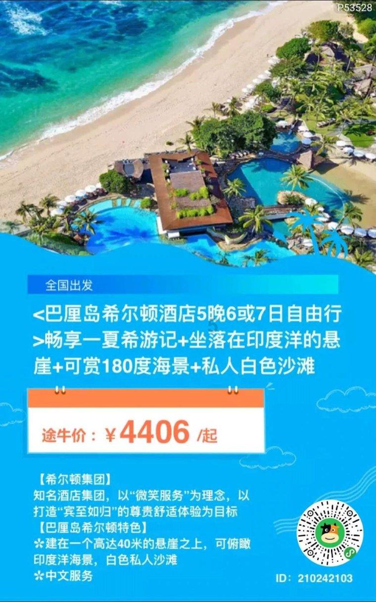 美国航管局暂停波音737MAX扩大生产