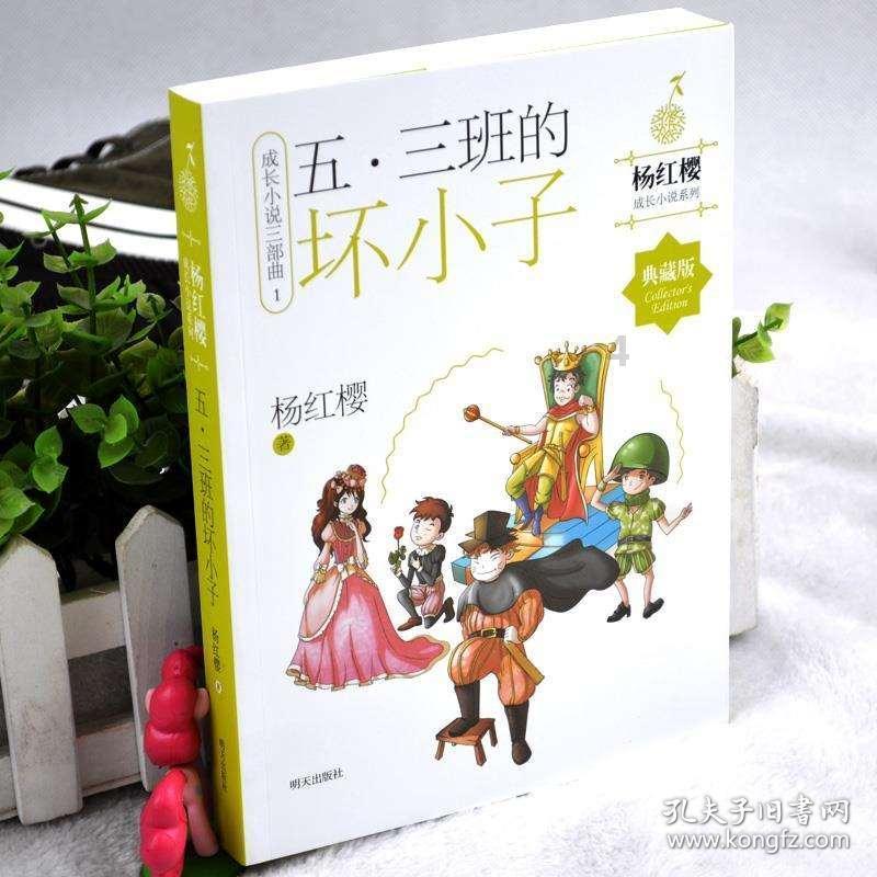 救援选美皇后