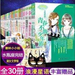 瑞德的冒险之旅中文版