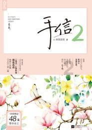 巴萨元老球星亮相重庆,萨维奥拉梅开二度帮助球队3比1获胜