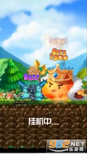 爱莲说