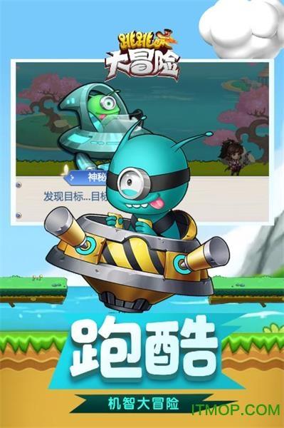 夏之许诺