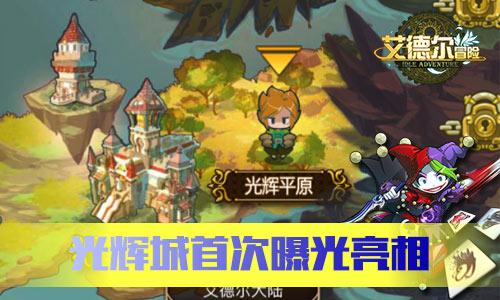 北京现代在2024春节期间开展返乡车主关怀活动