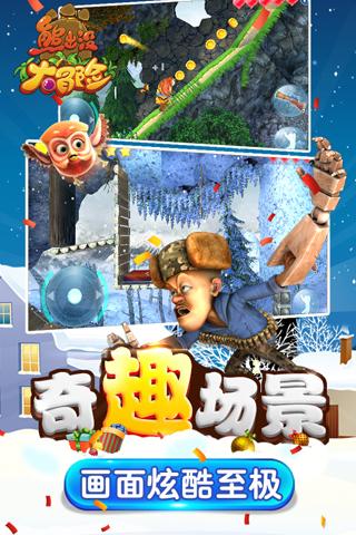 救援袋鼬