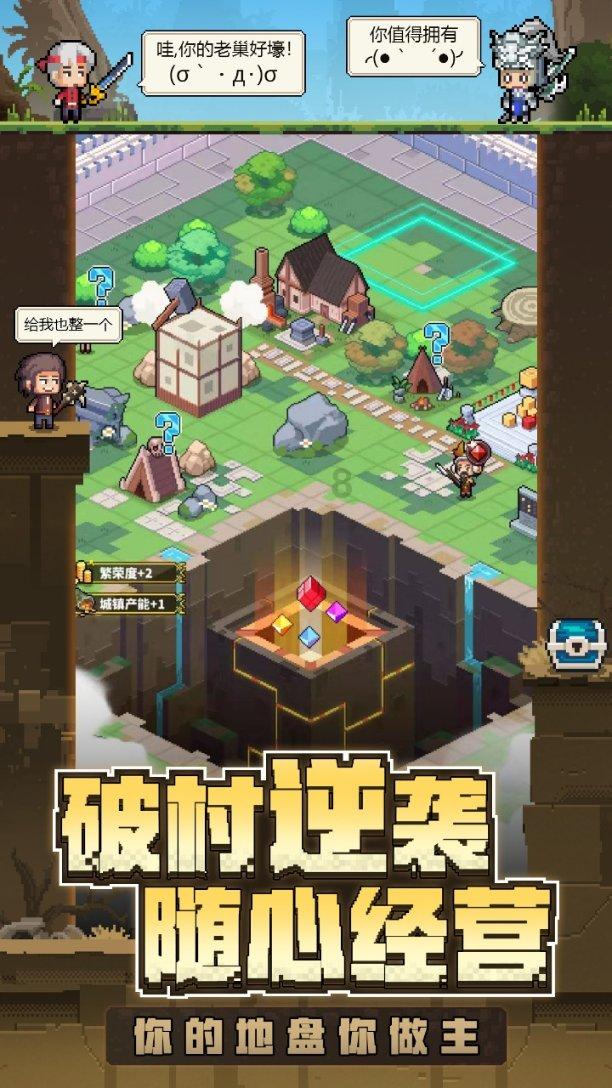消灭怪物大作战
