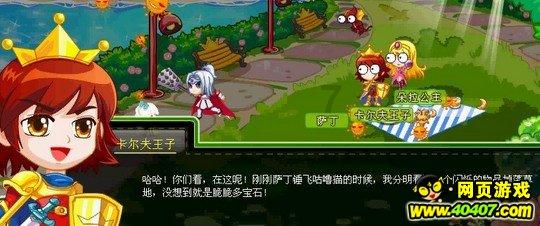 2019年9月30日到2023年5月5号是多少天？游戏画面