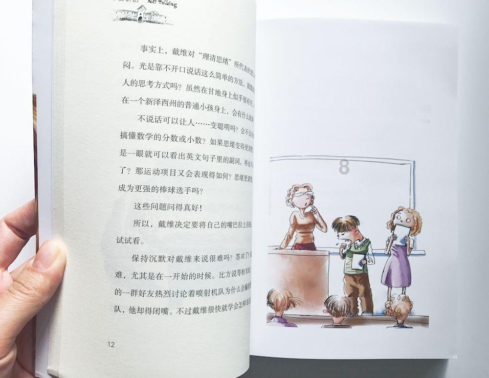 马迭尔与同程旅行战略合作签约 “套娃主题冰淇淋”惊艳亮相