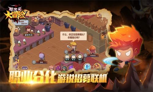 射击弹跳球