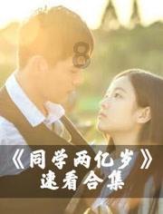 球球大作战下载最新版