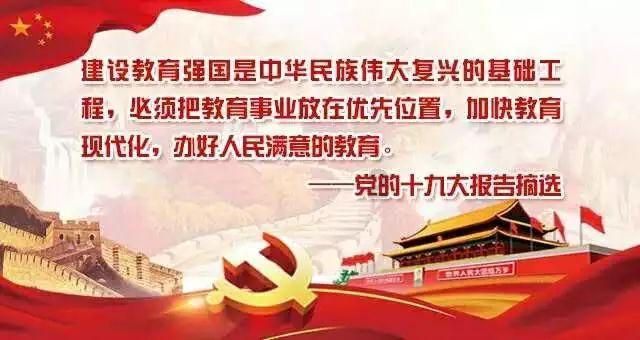 舞台剧《国家的孩子》亮相国家大剧院，民族团结佳话感动青少年
