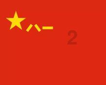 老爹烘培店中文版