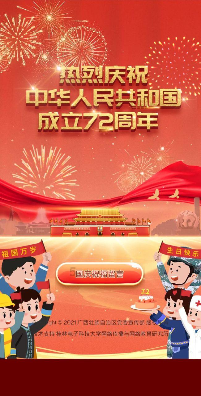 魂之轨迹