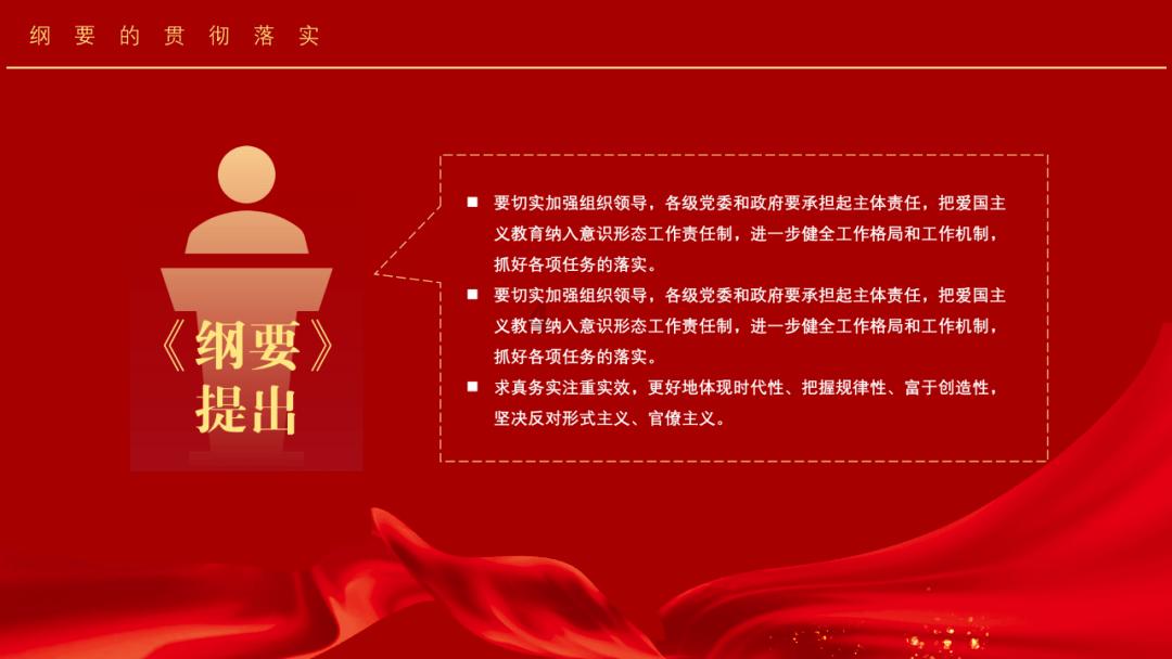 可爱兔子营救