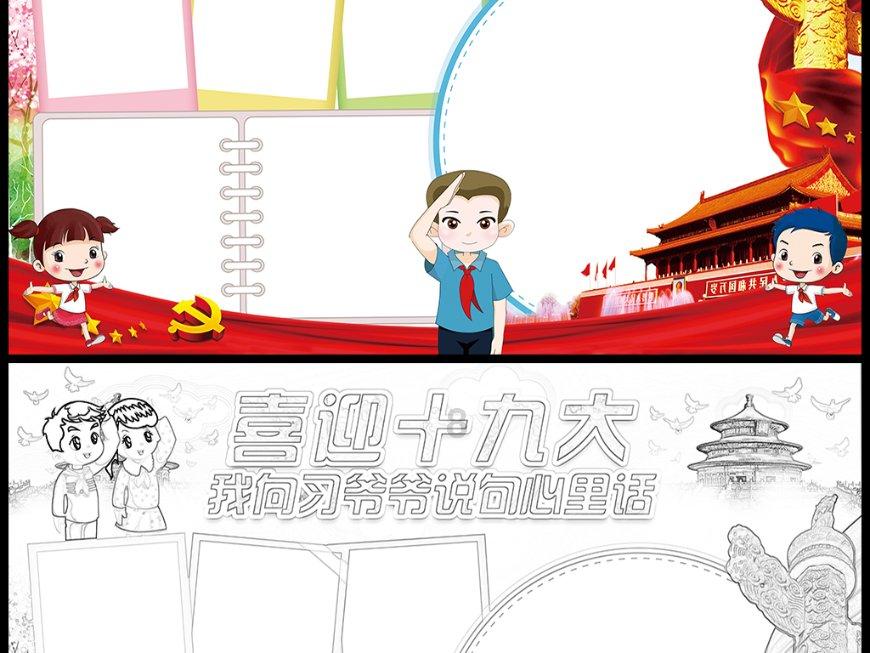 你会在离婚后替前任照顾其父母吗？游戏画面