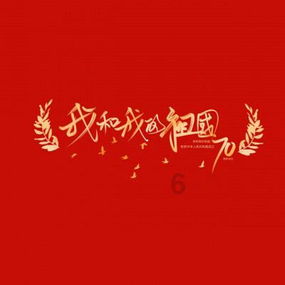 缤纷水果茶无敌版