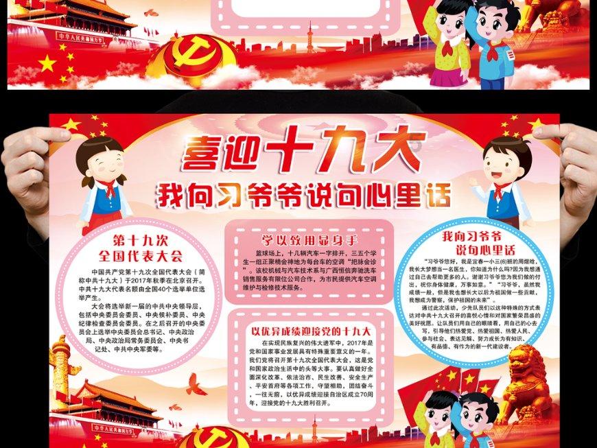 五彩果冻消消乐