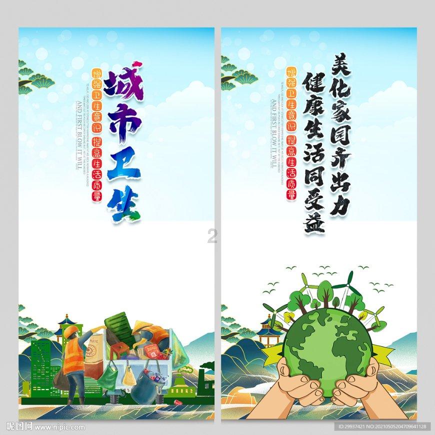城市街道找不同