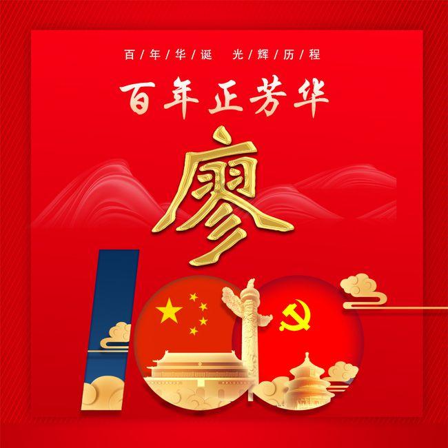 2024年贵州省体教融合 青少年体育赛事计划出炉