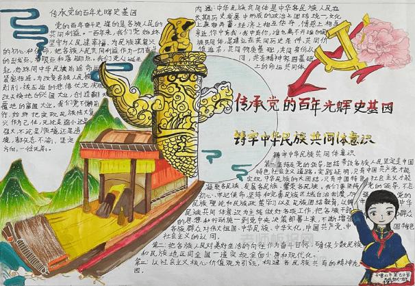 救援美丽小姑娘