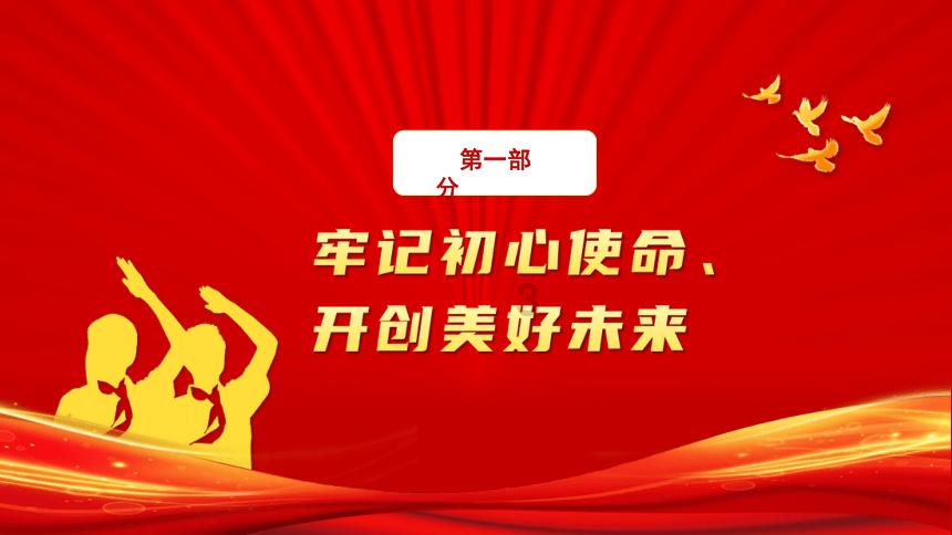 淄博市高青县常家中心小学开展寒假非法校外培训机构治理工作