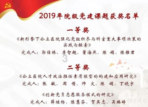 从高分到低分并依据考生志愿择优录取是什么意思？游戏画面
