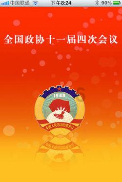 33岁女子怀双胞胎36周仍坚持健身，在怀孕期间能健身吗？游戏画面