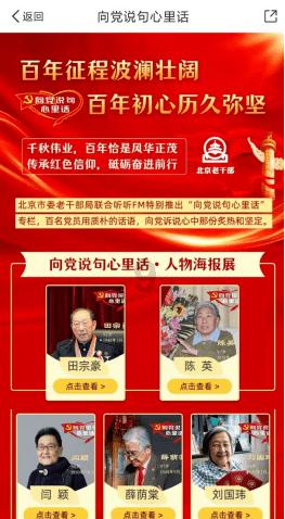 你会在离婚后替前任照顾其父母吗？游戏画面