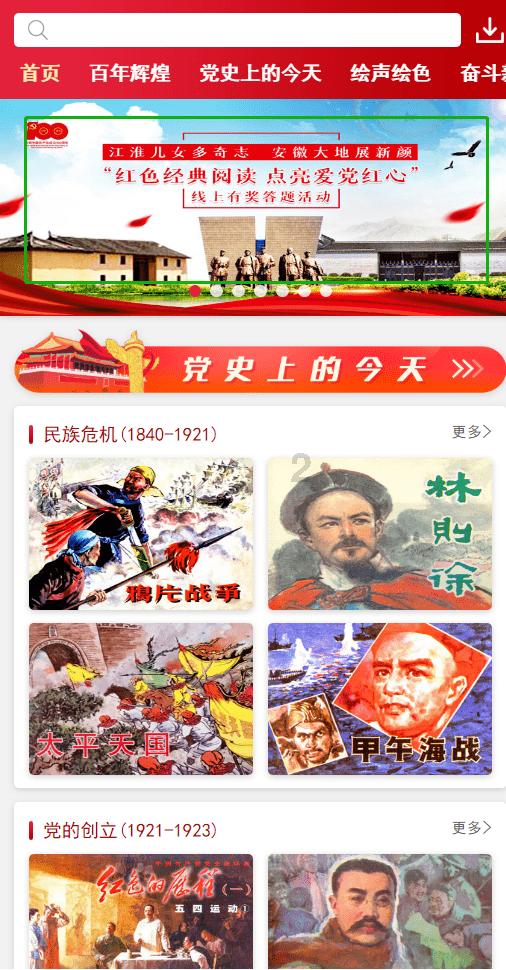 五台山，并不是一座山
