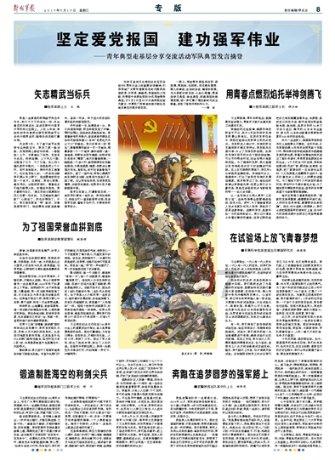 小球闯空间2