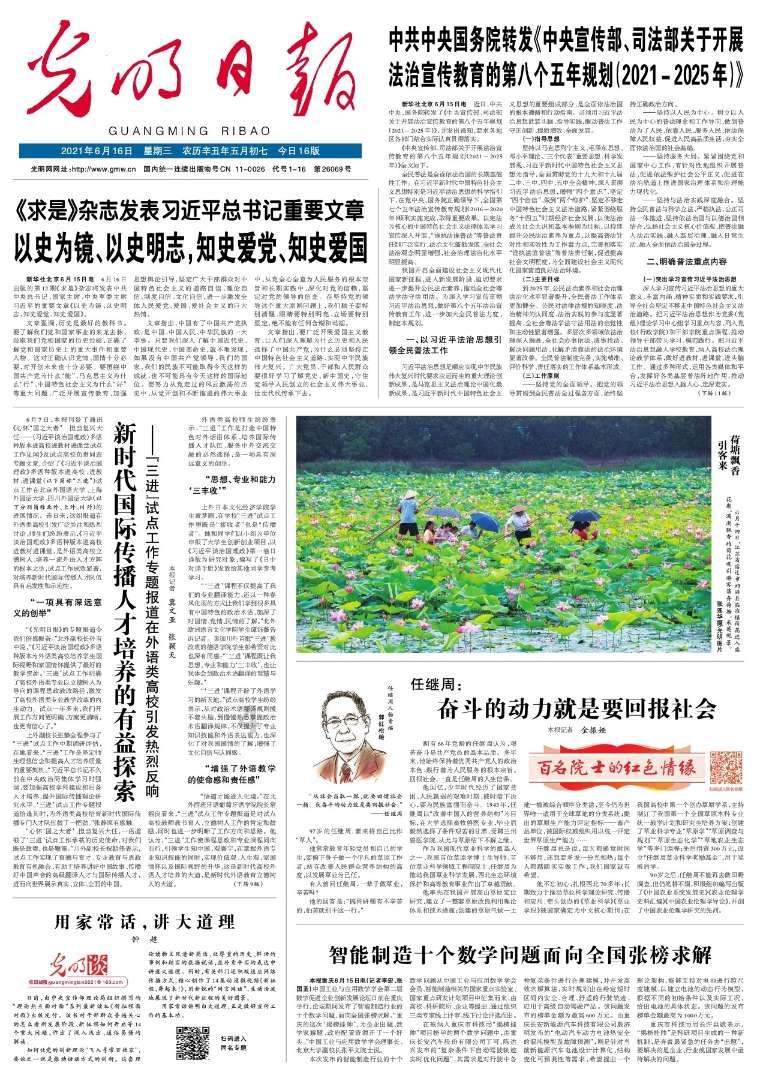 金杯汽车工业控股公司被强执9亿