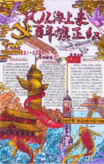 愤怒的小鸟