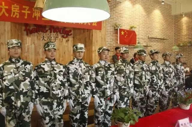 画线进球3