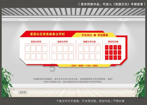 可爱女孩参加宴会