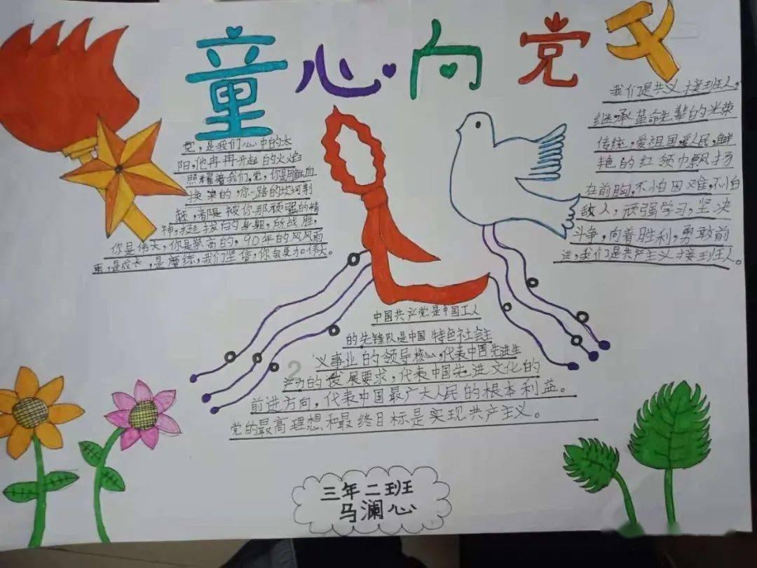 芭比公主四元素装