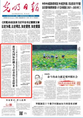 年薪1700万,效力湖人!悍将遗憾伤退,佩林卡确定了交易筹码