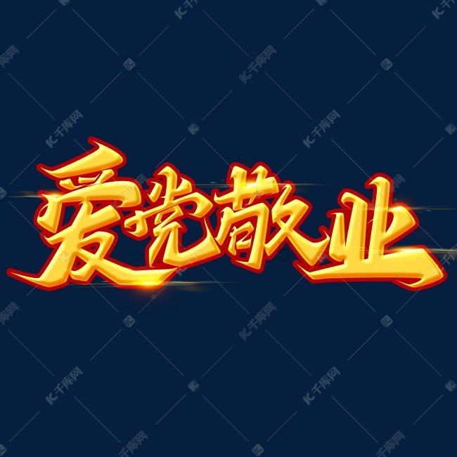我要毕业了，送别人一个徽章，给他写什么寄语？游戏画面