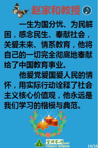 在校生逃脱