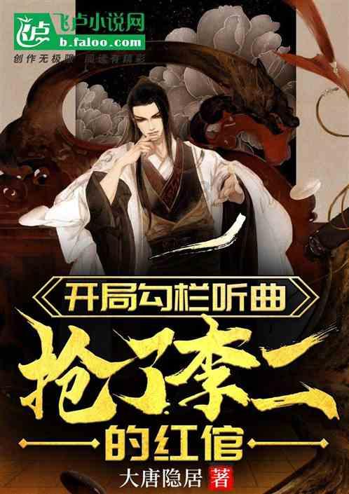 相互吞噬选关版