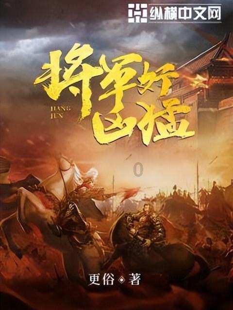 可爱女孩当管家