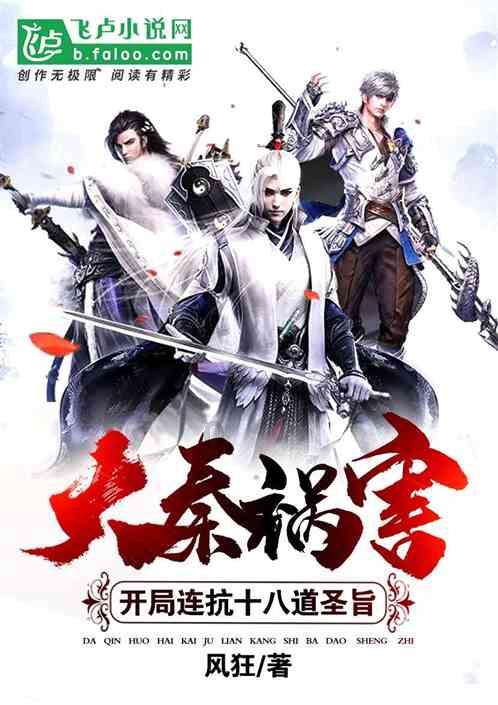 阿尔的派对夜
