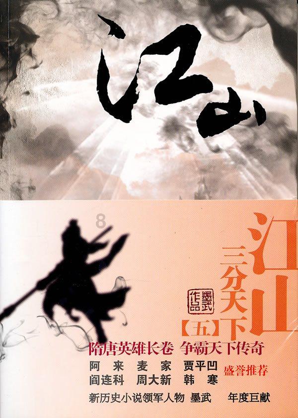 中注协针对商誉减值的审计发布问题解答