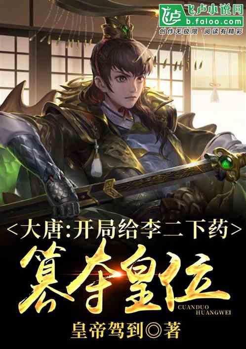 《庆余年》范闲手下6大九品：靠他们可硬撼庆帝，一个是红颜知己