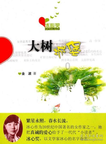 媒体人:卡塔尔下了三叉戟,国足这场起码拿1分,不然真说不过去